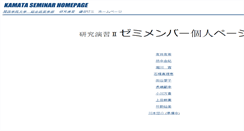 Desktop Screenshot of 2003.natura-humana.net