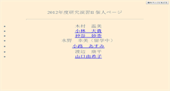Desktop Screenshot of 2013.natura-humana.net